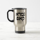 Hebrew Gemara Kup Funny Talmud Scholar Mugg<br><div class="desc">Om du vill att han ska ha en "Gemara Kup", Ge honom en! "Gemara Kup" är en Yiddisk för någon som har en analytisk inställning, den typ av intelligens som är lämplig för en rigorös Gemara-undersökning (Talmud). En verklig "Gemarakupe" förvärvas först efter flera års seriösa studier. Men för koffeinfri hjälp...</div>