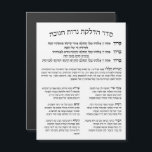 Hebrew Hadlakat Nerot Chanukah - Blessings Menorah<br><div class="desc">Seder Hadlakat Nerot (Shel) Chanukah - Hebreiska välsignelser och böner reciterades och sung när man tände Chanukiya (menorah). En traditionell uppsättning med tre välsignelser, Hanerot Halallu och Maoz Tzur. Underbar till använda som väggdekör för Chanukah eller praktisk vägledning för att tända ljus. Underbar idé för alla synagogor, judiskt skolor och...</div>