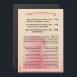 Hebrew Hadlakat Nerot Chanukah - Blessings Menorah<br><div class="desc">Seder Hadlakat Nerot (Shel) Chanukah - Hebreiska välsignelser och böner reciterades och sung när man tände Chanukiya (menorah). En traditionell uppsättning med tre välsignelser, Hanerot Halallu och Maoz Tzur. Underbar till använda som väggdekör för Chanukah eller praktisk vägledning för att tända ljus. Underbar idé för alla synagogor, judiskt skolor och...</div>