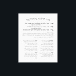 Hebrew Hadlakat Nerot Chanukah - Blessings Menorah Canvastryck<br><div class="desc">Seder Hadlakat Nerot (Shel) Chanukah - Hebreiska välsignelser och böner reciterades och sung när man tände Chanukiya (menorah). En traditionell uppsättning med tre välsignelser, Hanerot Halallu och Maoz Tzur. Underbar till använda som väggdekör för Chanukah eller praktisk vägledning för att tända ljus. Underbar idé för alla synagogor, judiskt skolor och...</div>