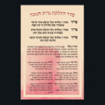 Hebrew Hadlakat Nerot Chanukah - Blessings Menorah Poster<br><div class="desc">Seder Hadlakat Nerot (Shel) Chanukah - Hebreiska välsignelser och böner reciterades och sung när man tände Chanukiya (menorah). En traditionell uppsättning med tre välsignelser, Hanerot Halallu och Maoz Tzur. Underbar till använda som väggdekör för Chanukah eller praktisk vägledning för att tända ljus. Underbar idé för alla synagogor, judiskt skolor och...</div>
