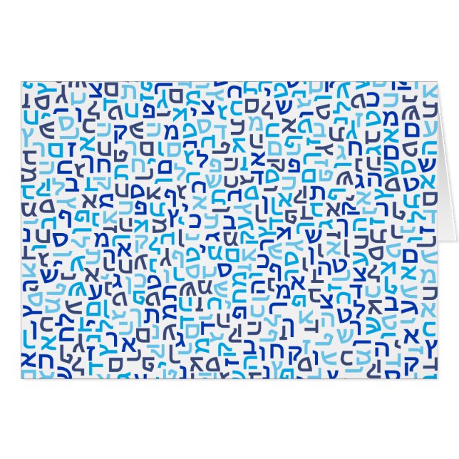 Hebrew Hälsningskort (Framsidan Horizontal)