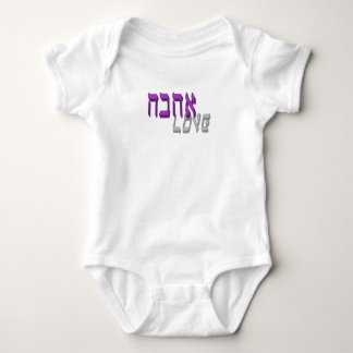 Hebrew in Love T Shirt
