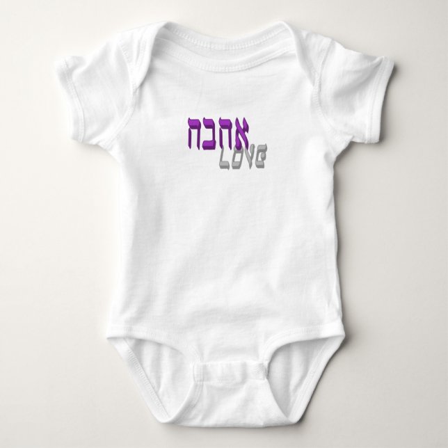 Hebrew in Love T Shirt (Framsida)