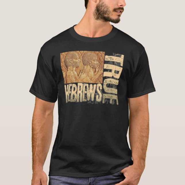 Hebrew Israelite Clothing Judah Yah True Judar Sto T Shirt (Framsida)
