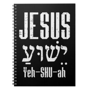 Hebrew Jesus Yeh Shu Ah Herregud Religiösa Chris Anteckningsbok