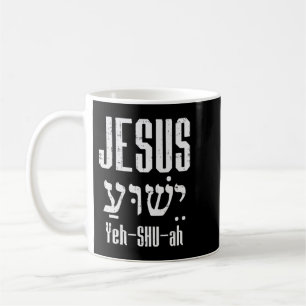 Hebrew Jesus Yeh Shu Ah Herregud Religiösa Chris Kaffemugg