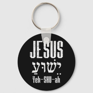 Hebrew Jesus Yeh Shu Ah Herregud Religiösa Chris Nyckelring