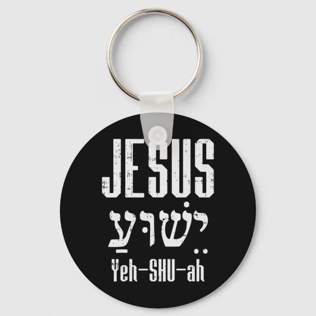 Hebrew Jesus Yeh Shu Ah Herregud Religiösa Chris Nyckelring (Framsida)