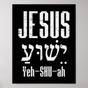 Hebrew Jesus Yeh Shu Ah Herregud Religiösa Chris Poster