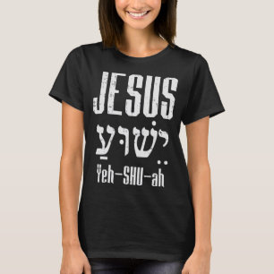Hebrew Jesus Yeh Shu Ah Herregud Religiösa Chris T Shirt