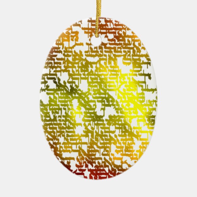 Hebrew Julgransprydnad Keramik (Framsidan)