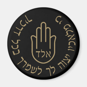 Hebrew Kabbalah 72 Namn av Gud Guarding Änglar Magnet