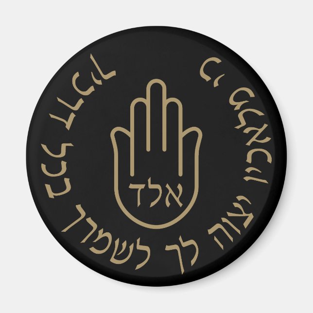 Hebrew Kabbalah 72 Namn av Gud Guarding Änglar Magnet (Framsidan)