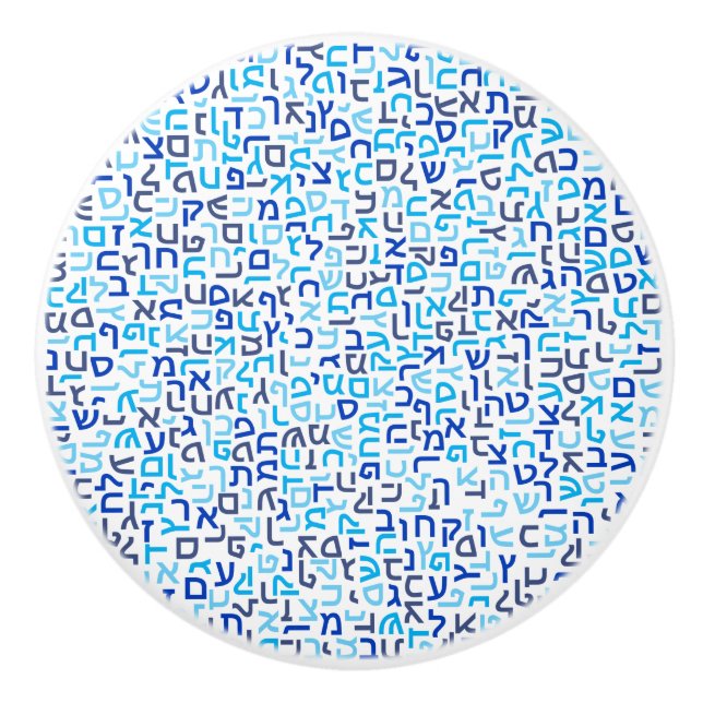 Hebrew Knopp (Framsidan)