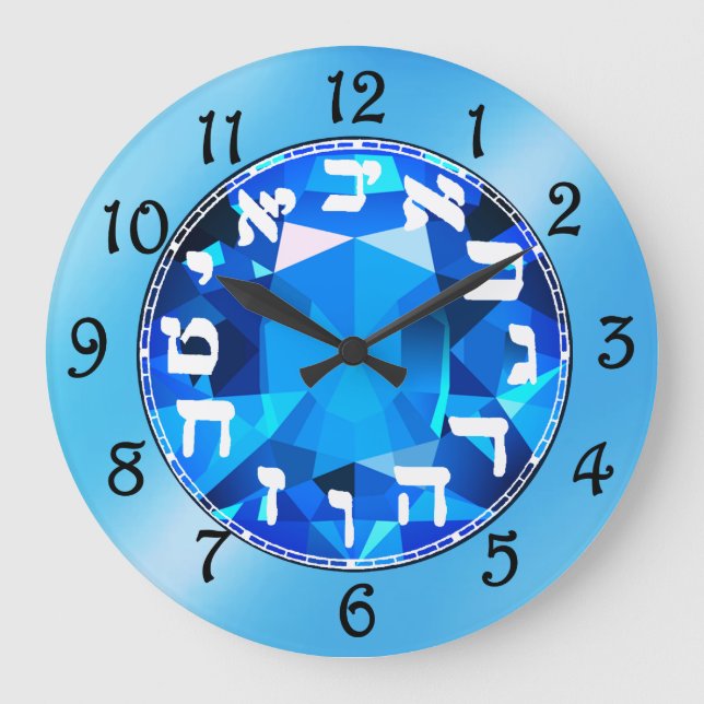 Hebrew Large Clock Stor Klocka (Framsida)