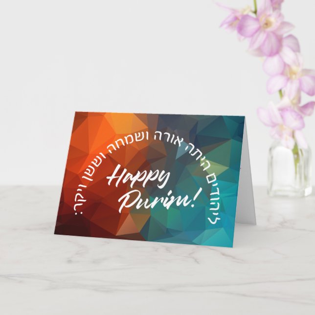Hebrew 'LaYehudim Haita' Purim Megillah-kort Kort (Orkide)
