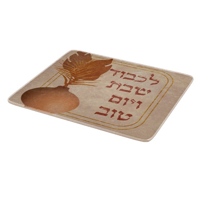 Hebrew Lichvod Shabbat Boho Bronze Challah (Hörn)