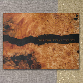 Hebrew Lichvod Shabbat Faux Wood Challah