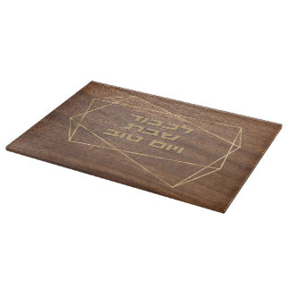 Hebrew Lichvod Shabbat Faux Wood Challah