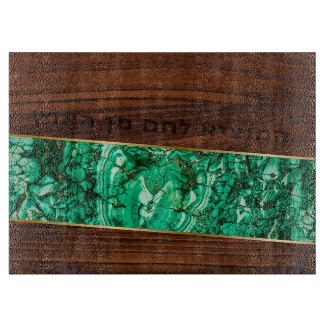 Hebrew Lichvod Shabbat Faux Wood Stone Challah (Framsidan)
