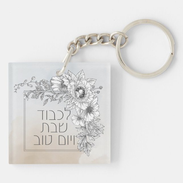 Hebrew Lichvod Shabbat Flowers Shabbos (Baksidan)