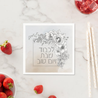 Hebrew Lichvod Shabbat Flowers Shabbos Pappersservett