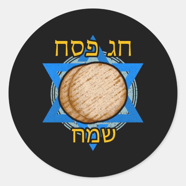 Hebrew Lycklig Pesach Seder Matzah Passover Runt Klistermärke (Framsida)