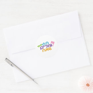 Hebrew Lycklig Purim Runt Klistermärke