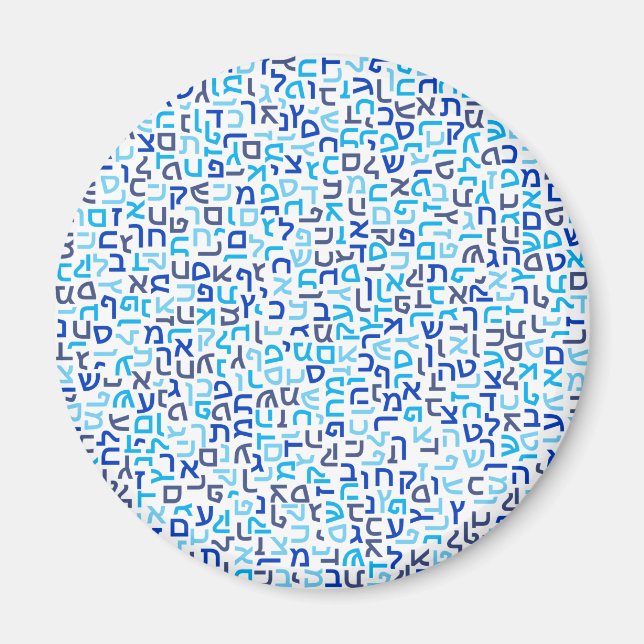 Hebrew Magnet (Framsidan)