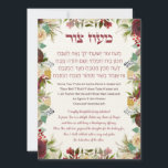 Hebrew Maoz Tzur Hanukkah Sång Kort<br><div class="desc">Skicka dina kära Hanukkah hälsning med det här vackra kortet! Maoz Tzur,  en sång som traditionellt sett sungade varje dag i Hanukkah.
Blanka för ditt personliga meddelande. Vill du att jag ska lägga till din anpassningsbar? Kontakta mig: jmm.judaica@ gmail.com #Hanukkah #Chanukah</div>