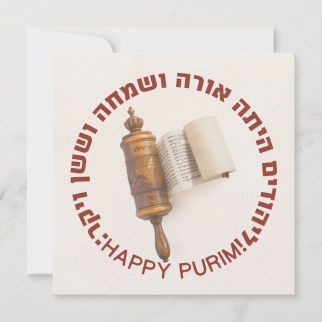 Hebrew Megillat Esther Quote Lycklig Purim (Framsida)