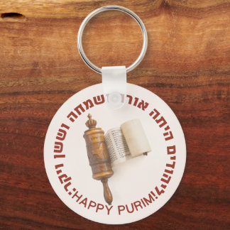 Hebrew Megillat Esther Quote Lycklig Purim Nyckelring