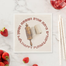 Hebrew Megillat Esther Quote Lycklig Purim