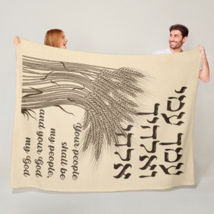 Hebrew Megillat Ruth Quote - Ruth Shavuots Bok Fleecefilt