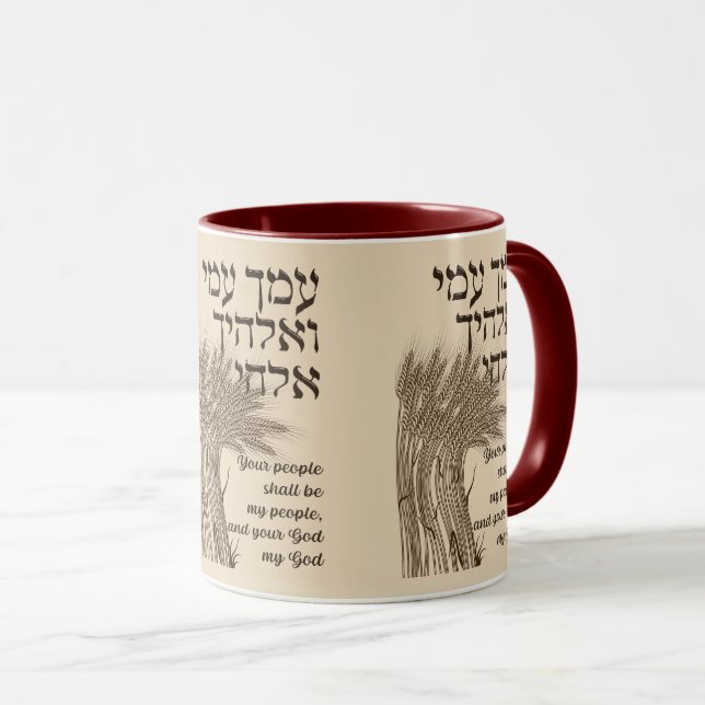 Hebrew Megillat Ruth Quote - Ruth Shavuots Bok Mugg (Framsida höger)
