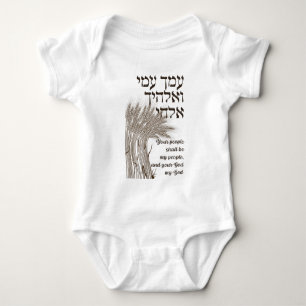 Hebrew Megillat Ruth Quote - Ruth Shavuots Bok T Shirt