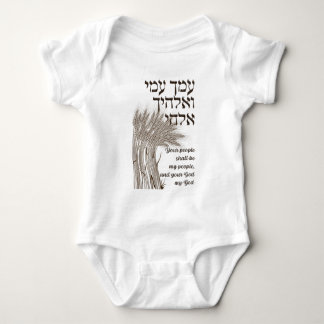 Hebrew Megillat Ruth Quote - Ruth Shavuots Bok T Shirt