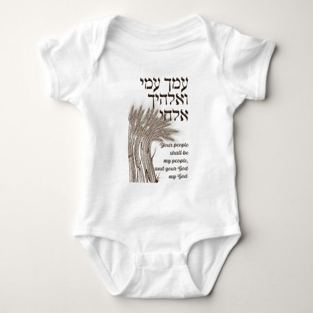 Hebrew Megillat Ruth Quote - Ruth Shavuots Bok T Shirt (Framsida)