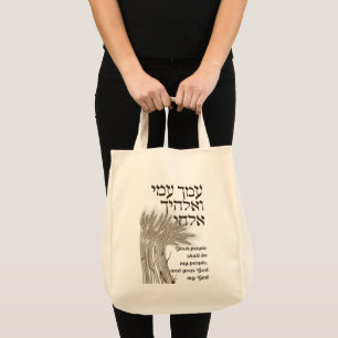 Hebrew Megillat Ruth Quote - Ruth Shavuots Bok Tygkasse