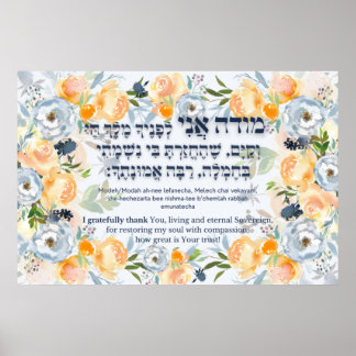 Hebrew Modeh Ani Jewish God God morgon Prayer P Poster