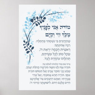 Hebrew Modeh Ani Jewish God God morgon Prayer P Poster