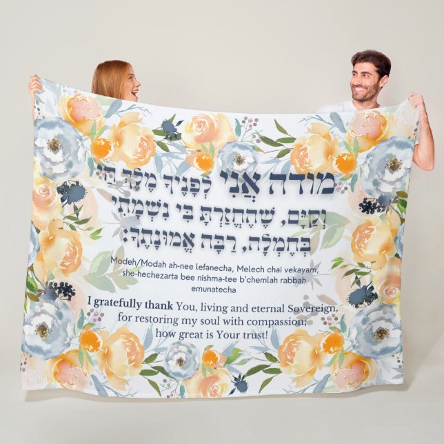 Hebrew Modeh Ani Jewish God God Prayer Fleecefilt (På plats)