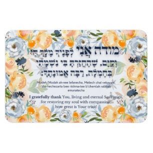 Hebrew Modeh Ani Jewish God God Prayer Magnet
