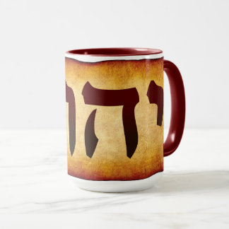 Hebrew Name of God YHWH Mug Mugg