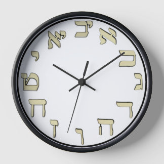 HEBREW NUMBERS WALL CLOCK KLOCKA