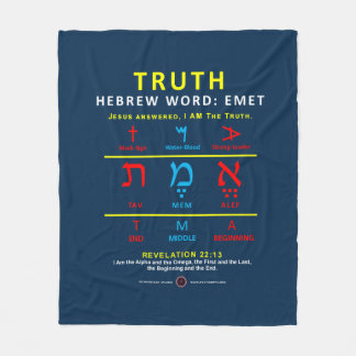 Hebrew Ord Emet Fleecefilt