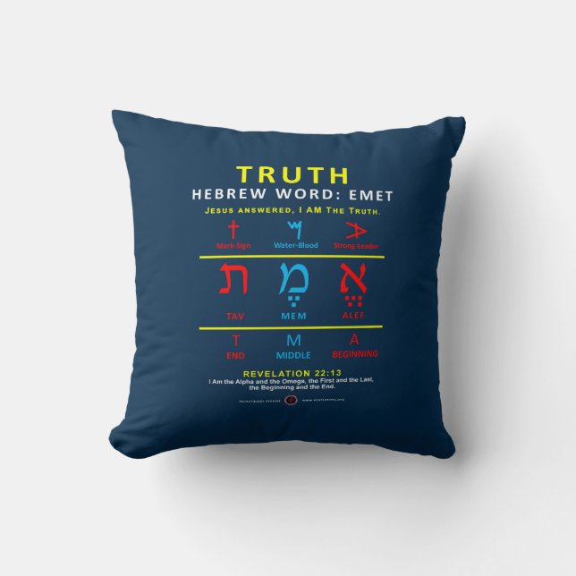 Hebrew Ord Emet Kudde (Framsida)