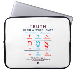 Hebrew Ord Emet Laptop Fodral