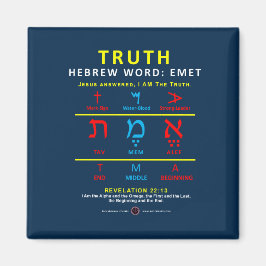 Hebrew Ord Emet Magnet